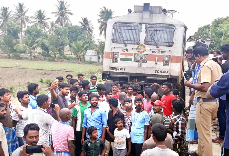 ரெயில் மறியல் போராட்டத்தில் ஈடுபட்ட 250 பேர் மீது வழக்கு