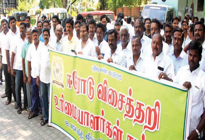 நூல் விலையை மாதந்தோறும் நிர்ணயிக்க வேண்டும், கலெக்டரிடம் விசைத்தறி உரிமையாளர்கள் கோரிக்கை மனு