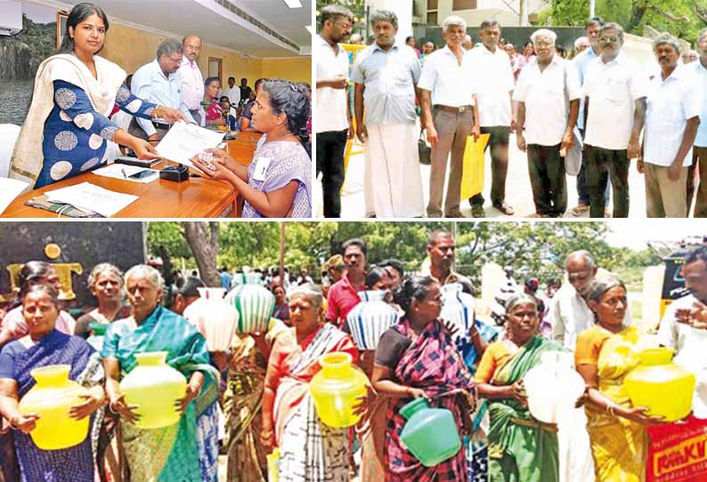 மக்கள் குறைதீர்க்கும் நாள் கூட்டம்: பயனாளிகளுக்கு இலவச வீட்டுமனை பட்டா