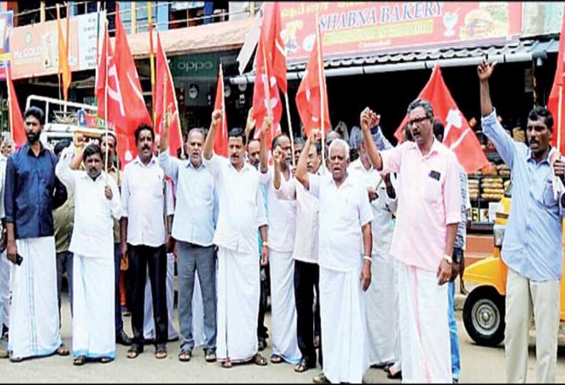 காட்டுயானைகள் ஊருக்குள் புகுவதை தடுக்கக்கோரி விவசாயிகள் ஆர்ப்பாட்டம்