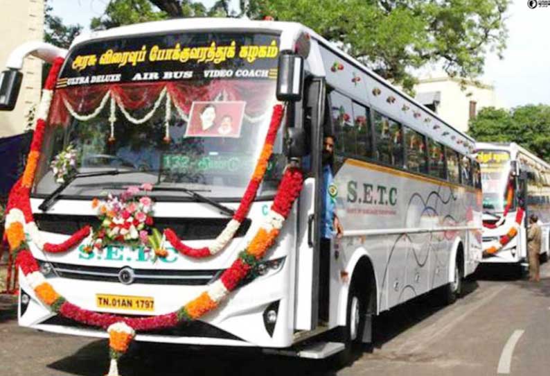 கூடுதல் கட்டணத்தால் பயணிகள் ஆர்வம் இல்லை: அரசு சொகுசு பஸ் நஷ்டத்தில் இயங்கும் நிலை