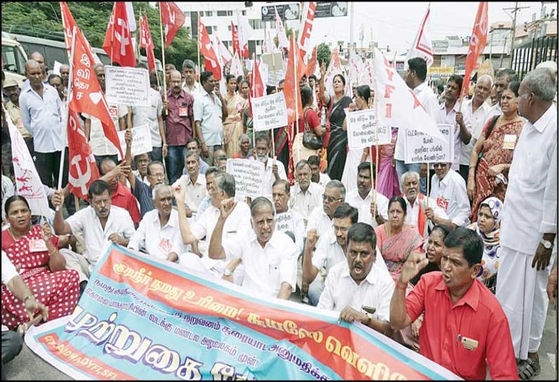 குடிநீர் வினியோக ஒப்பந்தம் தனியாருக்கு வழங்கியதை கண்டித்து மாநகராட்சி மண்டல அலுவலகங்கள் முற்றுகை, 794 பேர் கைது