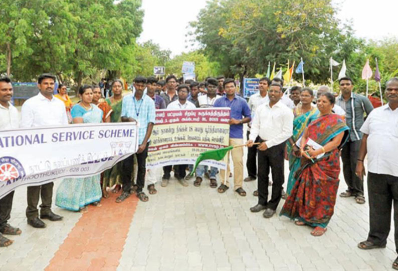 தூத்துக்குடியில் வாக்காளர் விழிப்புணர்வு ஊர்வலம் மாவட்ட வருவாய் அலுவலர் வீரப்பன் தொடங்கி வைத்தார்