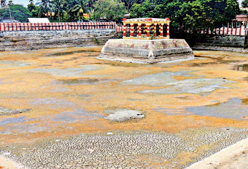 ராமேசுவரத்தில் வற்றாத ராம தீர்த்த தெப்பக்குளம் வறண்டது