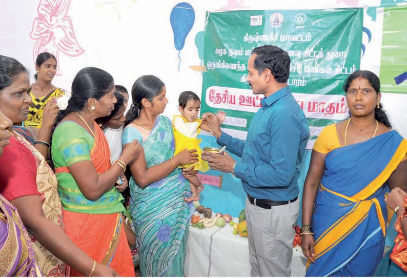 வளர் இளம்பெண்கள், கர்ப்பிணிகளுக்கு ஊட்டச்சத்து விழிப்புணர்வு முகாம் கலெக்டர் பங்கேற்பு