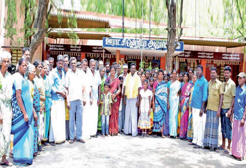 அடிப்படை வசதிகள் கேட்டு சேடபட்டி ஒன்றிய அலுவலகத்தில் கிராம மக்கள் முற்றுகை