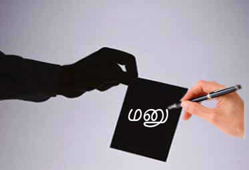 ‘ஆறுகளை இணைக்கும் திட்டங்கள் வகுக்கப்பட்டு உள்ளன’ ஐகோர்ட்டில், தலைமை பொறியாளர் பதில் மனு