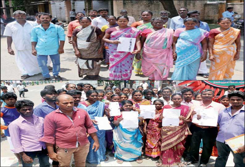 இலவச வீட்டு மனைப்பட்டா கேட்டு கிராம மக்கள் கலெக்டரிடம் முறையீடு