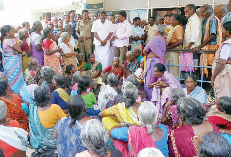 முதியோர் உதவித்தொகை வழங்காததை கண்டித்து சத்தி தாலுகா அலுவலகத்தை பொதுமக்கள் முற்றுகை