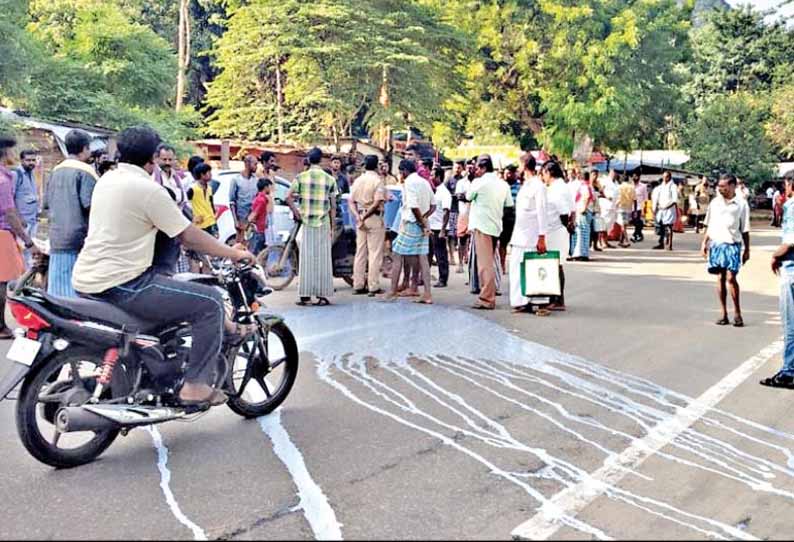 நடுரோட்டில் பாலை கொட்டிய வியாபாரி