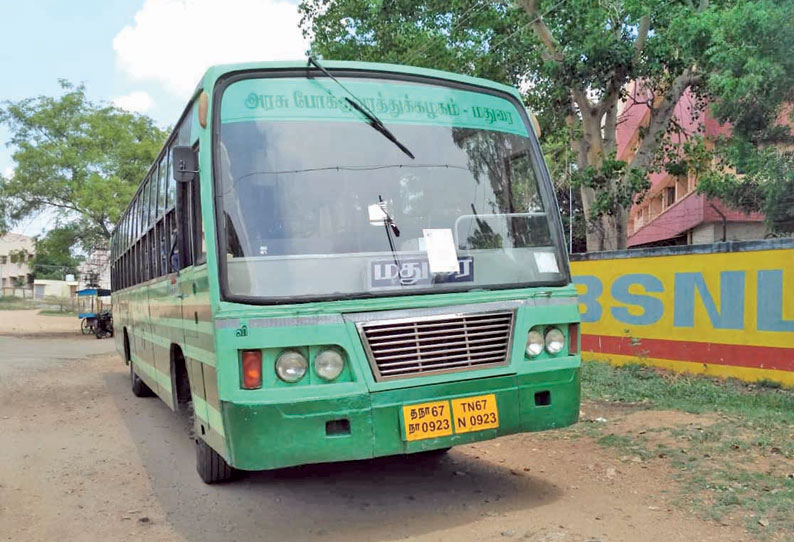 கோவில்பட்டியில் விபத்து வழக்கில் இழப்பீடு வழங்காத அரசு பஸ் ஜப்தி