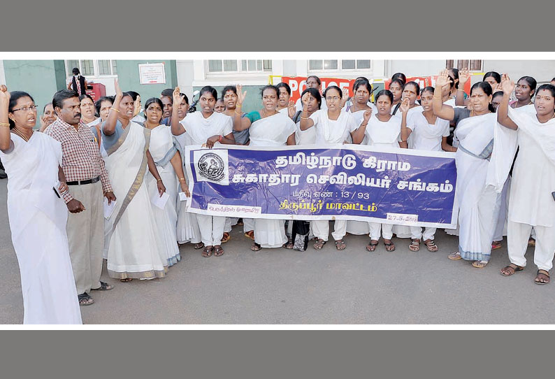 திருப்பூர் கலெக்டர் அலுவலகம் முன்பு கிராம சுகாதார செவிலியர் சங்கத்தினர் ஆர்ப்பாட்டம்