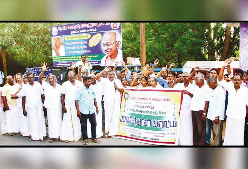 7 அம்ச கோரிக்கைகளை வலியுறுத்தி கிராம ஊழியர் சங்கத்தினர் தர்ணா