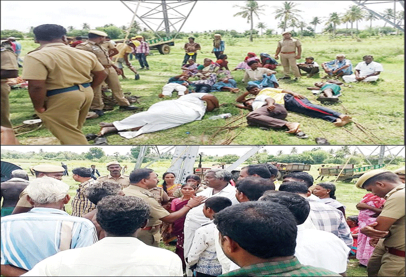 உயர் மின்கோபுரங்கள் அமைக்க எதிர்ப்பு: தரையில் படுத்து பொதுமக்கள் போராட்டம்