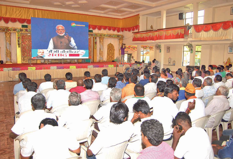 காணொலி காட்சி மூலம் பிரதமர் மோடி கலந்துரையாடல் நிகழ்ச்சி ஒளிபரப்பு