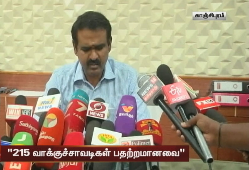 நாடாளுமன்ற தேர்தல்; 215 வாக்குச்சாவடிகள் பதற்றமானவை:  காஞ்சிபுரம் ஆட்சியர் பொன்னையா