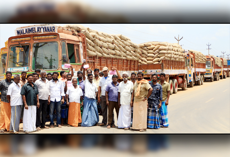 சேமிப்பு கிடங்கில் இறக்கி வைக்க இட வசதி இல்லாததால் தஞ்சையில் 10 நாட்களாக நெல் மூட்டைகளுடன் காத்திருக்கும் லாரிகள் - டிரைவர்கள் ஆர்ப்பாட்டம்