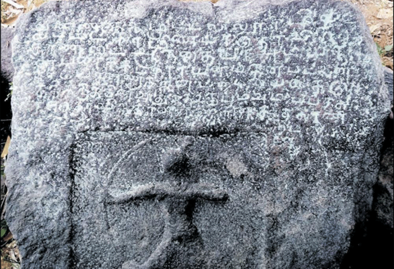 காவேரிப்பட்டணம் அருகே 500 ஆண்டுகளுக்கு முந்தைய கல்வெட்டு கண்டுபிடிப்பு