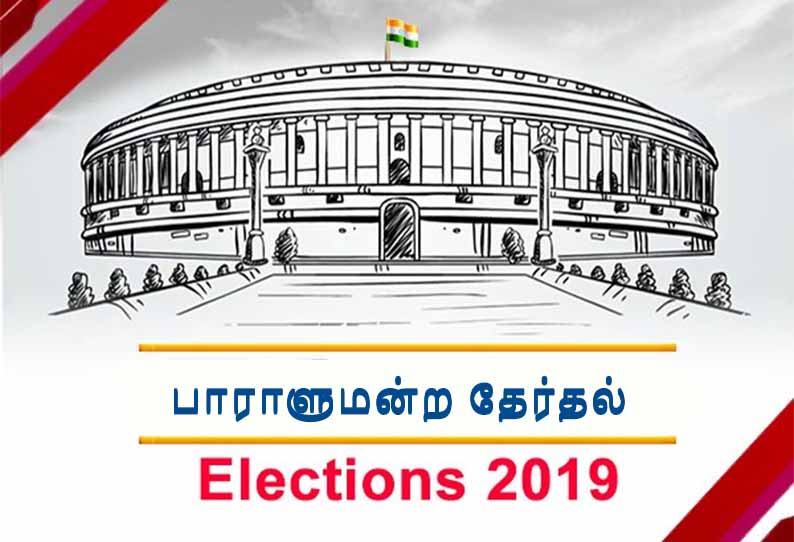 முதல் கட்ட தேர்தல் 91 தொகுதி :  12.00 மணி ஓட்டுப்பதிவு விவரம்