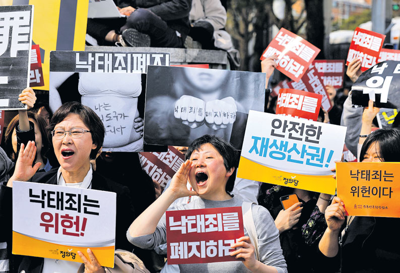 66 ஆண்டுகளாக நடைமுறையில் இருக்கும் கருக்கலைப்பு தடைச்சட்டம் அரசியலமைப்புக்கு எதிரானது - தென்கொரியா கோர்ட்டு தீர்ப்பு