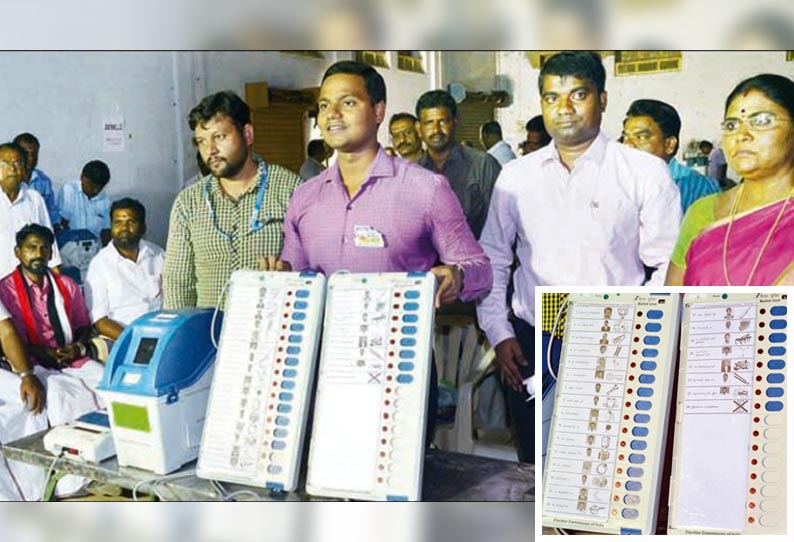 வாக்குப்பதிவு மையங்களுக்குள் யாரும் செல்போன் கொண்டு செல்லக்கூடாது - தேர்தல் அதிகாரி வீரராகவராவ் பேட்டி வாக்குப்பதிவு மையங்களுக்குள் யாரும் செல்போன் கொண்டு செல்லக்கூடாது - தேர்தல் அதிகாரி வீரராகவராவ் பேட்டி