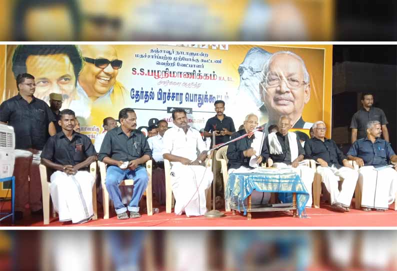 In 40 volumes DMK Alliance will win - K. Veeramani speech in uranipuram || 40 தொகுதிகளிலும் தி ...
