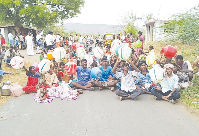 துவரங்குறிச்சி அருகே குடிநீர் கேட்டு காலிக்குடங்களுடன் பொதுமக்கள் சாலை மறியல்