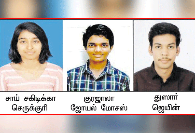 வி.ஐ.டி. பி.டெக். நுழைவுத்தேர்வு முடிவு வெளியீடு: முதல் 3 இடங்களை வெளி மாநிலத்தினர் பிடித்தனர் 9-ந் தேதி கவுன்சிலிங் தொடக்கம்