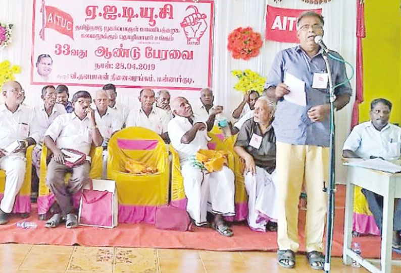 நுகர்பொருள் வாணிபக்கழக சுமைதூக்கும் தொழிலாளர்களுக்கு அடையாள அட்டை வழங்க வேண்டும்