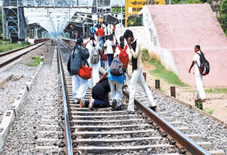 தண்டவாளமும், தன்னம்பிக்கையும்...! தண்டவாளமும், தன்னம்பிக்கையும்...!