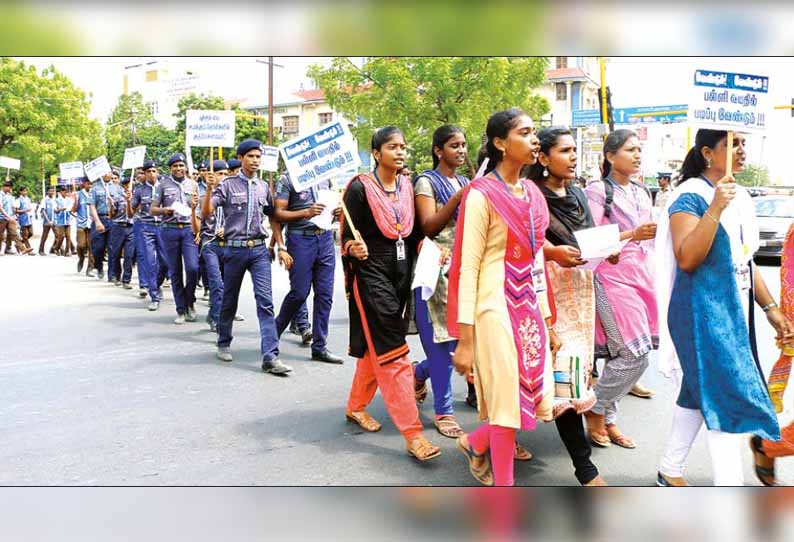 பாலியல் குற்றங்களில் இருந்து, குழந்தைகளை பாதுகாக்கும் சட்டம் பற்றிய விழிப்புணர்வு பேரணி - போலீஸ் சூப்பிரண்டு தொடங்கி வைத்தார்