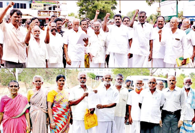 கலெக்டர் அலுவலகம் முன்பு, விவசாய சங்கத்தினர் ஆர்ப்பாட்டம்