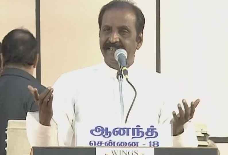 கருணாநிதி கட்டி எழுப்பிய நினைவு சின்னம் தமிழகம் - வைரமுத்து புகழாரம்