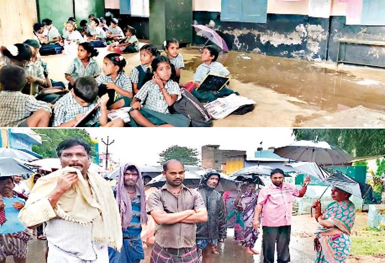 வகுப்பறைக்குள் தண்ணீர் புகுந்தது, பள்ளிக்கு புதிய கட்டிடம் கட்ட கோரி கொட்டும் மழையில் பெற்றோர்கள் போராட்டம்