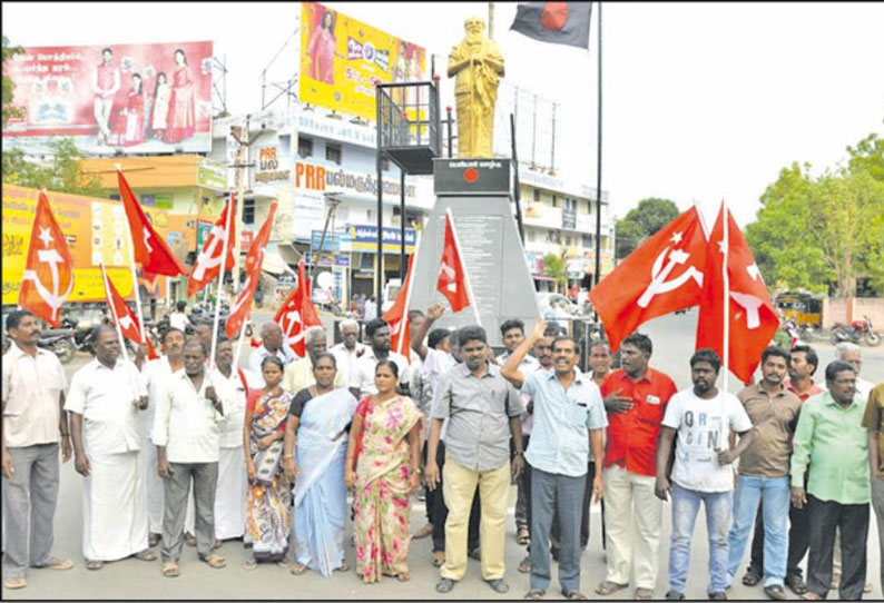 தூத்துக்குடி- கோவில்பட்டியில் மார்க்சிஸ்ட் கம்யூனிஸ்டு கட்சியினர் கண்டன ஆர்ப்பாட்டம்