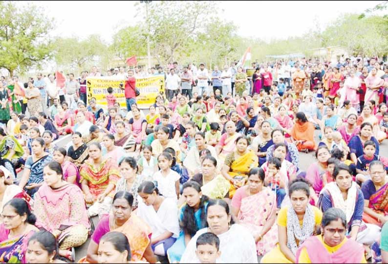 பொதுத்துறை நிறுவனமாக மாற்றுவதை கண்டித்து துப்பாக்கி தொழிற்சாலை ஊழியர்கள் குடும்பத்துடன் தர்ணா