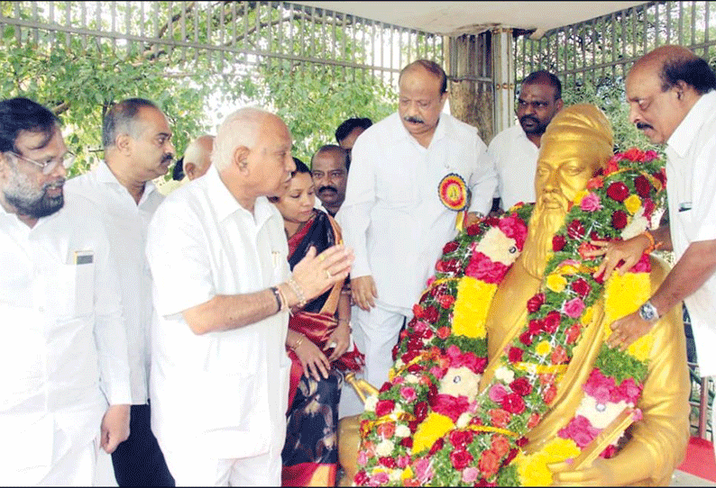 மனித வாழ்க்கை நெறிமுறைகளை எளிமையாக கூறியவர் திருவள்ளுவர்: முதல்-மந்திரி எடியூரப்பா புகழாரம்