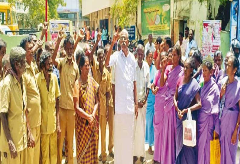 ராமநாதபுரத்தில் துப்புரவு தொழிலாளர்கள் ஆர்ப்பாட்டம்