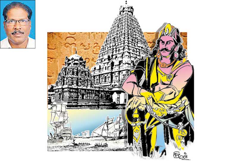 Raja raja Cut Out Stock Images & Pictures - Page 3 - Alamy