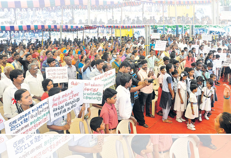 ஈஞ்சம்பாக்கத்தில் குடியிருப்புகள் அகற்றுவதை எதிர்த்து உண்ணாவிரதம் கடைகள் அடைப்பு