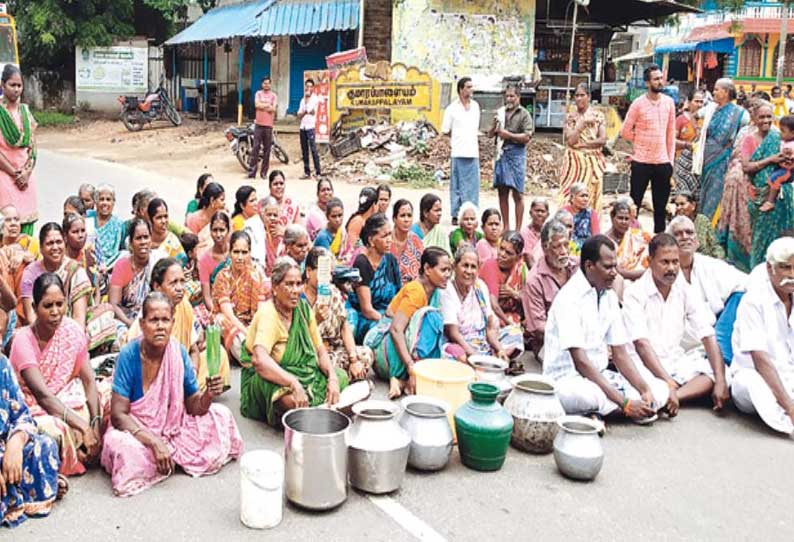 குடிநீர் வழங்க கோரி காலி குடங்களுடன் கிராம மக்கள் சாலை மறியல்