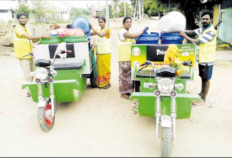 அரக்கோணம் நகராட்சியில் சிறிய சந்துகளுக்குள்ளும் சென்று குப்பைகள் அள்ள 30 பேட்டரி வாகனங்கள்;பொதுமக்கள் வரவேற்பு