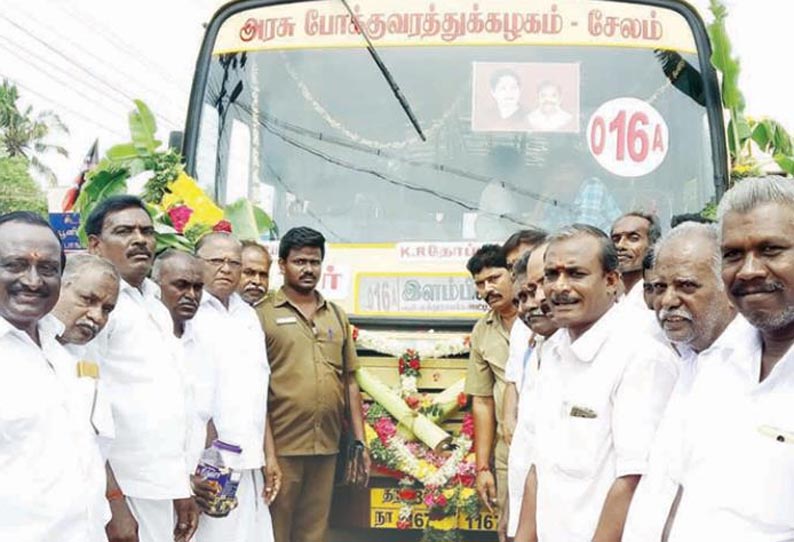 இளம்பிள்ளைக்கு வந்த அரசு பஸ்சுக்கு வரவேற்பு அளித்த பொதுமக்கள்