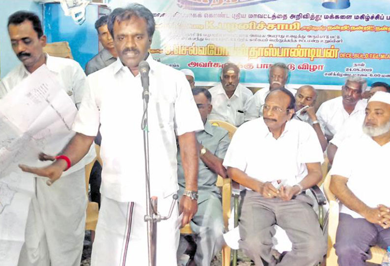 தென்காசி மாவட்ட கலெக்டர் அலுவலகம் ஆயிரப்பேரியில் அமைக்க ஏற்பாடு செல்வமோகன்தாஸ் பாண்டியன் எம்.எல்.ஏ. தகவல்