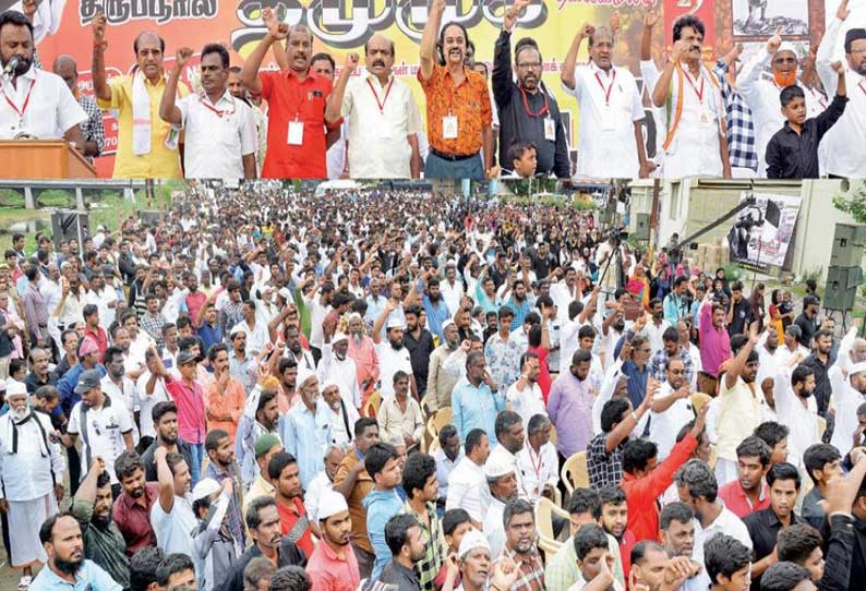 காஷ்மீர் சிறப்பு அந்தஸ்து ரத்து செய்யப்பட்டதற்கு எதிர்ப்பு: திருப்பூரில் முஸ்லிம் முன்னேற்ற கழகத்தினர் ஆர்ப்பாட்டம்