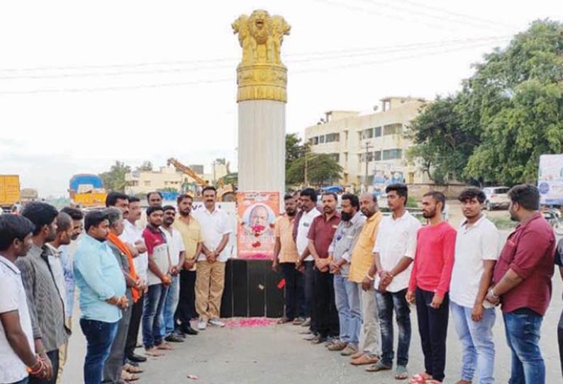 ஓசூர், தேன்கனிக்கோட்டையில் அருண் ஜெட்லிக்கு பா.ஜ.க.வினர் அஞ்சலி