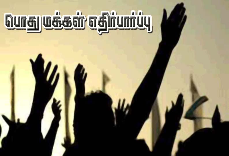 திருப்பத்தூர் மாவட்ட தலைமையிடம் எங்கு அமையும்? பொதுமக்கள் எதிர்பார்ப்பு