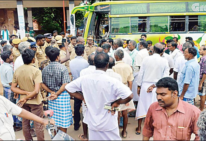 கூட்டுறவு சங்க தேர்தல்: அதிகாரியை கண்டித்து தி.மு.க.வினர் சாலைமறியல்; 30 பேர் கைது - நடுவீரப்பட்டில் பரபரப்பு