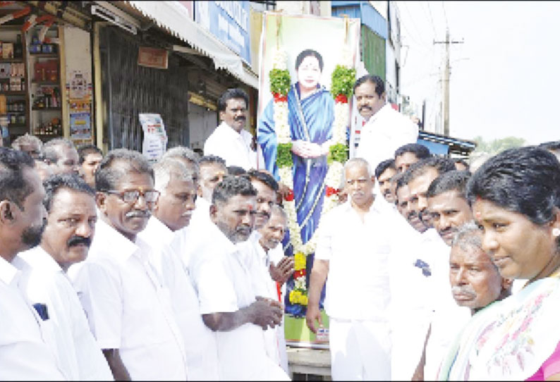 அரிமளம், ஆவுடையார்கோவில், ஆலங்குடியில் ஜெயலலிதா உருவப்படத்திற்கு அ.தி.மு.க.வினர் மாலை அணிவித்து மரியாதை