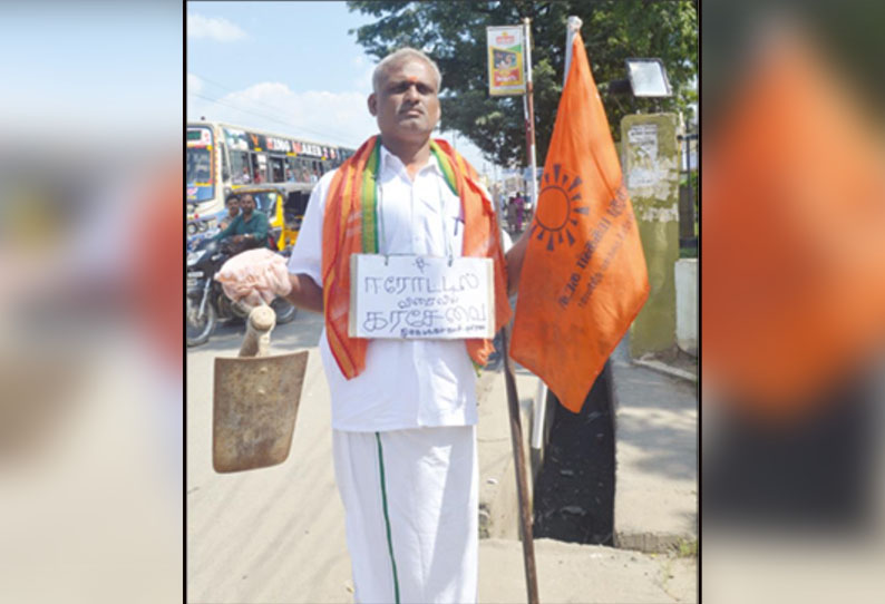 ஈரோடு கலெக்டர் அலுவலகத்துக்கு கடப்பாரை -மண் வெட்டியுடன் வந்தவரால் பரபரப்பு